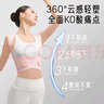 優(yōu)背無(wú)痕S9矯姿帶親膚透氣開(kāi)肩直背背帶男女通用成人駝背坐姿矯正帶 曬單實(shí)拍圖