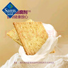 薯脆薄餅干（黑松露味&黑蒜味）1.32千克 1.32kg*1箱 曬單實(shí)拍圖