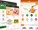 軟件開發(fā)定制app制作網(wǎng)站建設微信抖音小程序全行業(yè)系統(tǒng)定制開發(fā) 詳情咨詢 曬單實拍圖