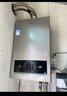 海爾（Haier）【UTS】12升燃氣熱水器天然氣家用 水氣雙調恒溫 ECO節能省氣40% 【國家補貼15%】低水壓?jiǎn)?dòng) 曬單實(shí)拍圖