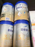 愛(ài)他美（Aptamil）卓傲幼兒配方奶粉3段（12—36月齡）800g*3罐  卓傲自護益生元 曬單實(shí)拍圖