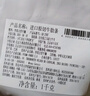 月盛齋進(jìn)口原切去骨牛肋條肉凈重2斤 生鮮牛肉 源頭直發(fā)包郵 曬單實(shí)拍圖
