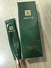 馬應龍八寶 眼袋型眼部精華15ml 消減眼袋改善黑眼圈補水保濕滾珠按摩 曬單實(shí)拍圖