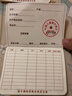 樸丞閱讀存折記錄卡兒童存折閱讀存折記錄讀書(shū)小學(xué)幼兒閱讀打卡兒童積分獎勵登記本閱讀存折記錄讀書(shū) 閱讀存折記錄卡【2本裝】 曬單實(shí)拍圖