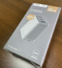 公牛氮化鎵充電器67W充電頭多口usb筆記本type-c充電頭ipad充電器快充iphone15充電頭蘋(píng)果16充電器頭 卵石灰67W丨三口快充丨折疊單頭 曬單實(shí)拍圖