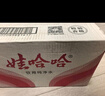 娃哈哈純凈水飲用水596ml*24瓶 整箱瓶裝水紙箱裝（新老包裝隨機發(fā)） 曬單實(shí)拍圖