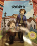 睡前故事兒童繪本0到3—6歲幼兒啟蒙早教書全套10冊烏鴉喝水小蝌蚪找媽媽龜兔賽跑幼兒園中大班專用課外閱讀故事書兒童繪本故事書 【隨機(jī)一本】 曬單實(shí)拍圖