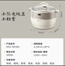 小熊（Bear）電燉鍋電燉盅隔水燉4.5升3-4人用 白瓷膽耐高溫不串味 雙模保溫 煲湯鍋家用蒸煮一體燉湯盅B45B2 一盅五膽|雙保溫模式|免看管 4.5L 曬單實(shí)拍圖