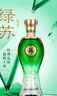雙溝 蘇酒 綠蘇 濃香型白酒 40.8度 480ml*4瓶 整箱裝 送禮宴請 曬單實(shí)拍圖