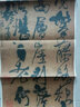 歷代名帖宣紙高清大圖：清王鐸臨唐太宗帖 曬單實(shí)拍圖