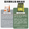 朗親貓糧成貓專(zhuān)用鴨肉魚(yú)10斤裝英短藍貓布偶美短通用型貓干糧5kg 曬單實(shí)拍圖