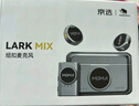 猛瑪（MOMA） Lark Mix 京選聯(lián)名領(lǐng)夾麥克風(fēng) 一拖二無(wú)線(xiàn)麥克風(fēng)猛犸手機相機直播紐扣全能版 曬單實(shí)拍圖