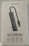 綠聯USB3.0轉千兆網口擴展塢接口轉換器分線器 筆記本網線轉接頭拓展塢轉換器 適用筆記本臺式機RJ45 曬單實拍圖