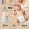 bebebus超褲護(hù)臀成長褲 XL28片(12-17kg)夏季超薄透氣拉拉褲學(xué)步褲男女寶 曬單實(shí)拍圖