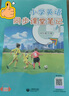 【新華正版】2025秋季小學(xué)英語(yǔ)同步課堂筆記四年級上冊滬教牛津版教材教科書(shū) 新版同步改版后課本隨堂預習復習 上海教育出版社正版 【英語(yǔ)同步課堂筆記】四年級上冊滬教牛津版 曬單實(shí)拍圖