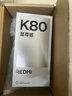 小米R(shí)EDMI K80至尊版 國(guó)家補(bǔ)貼 5G智能旗艦手機(jī) K80 Ultra 高性能游戲電競(jìng)小米手機(jī) 月巖白 12GB+256GB 官方標(biāo)配 曬單實(shí)拍圖