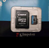 金士頓（Kingston）128GB TF（MicroSD）存儲卡 內存卡U3 V30 A2 4K適配大疆Pocket 3/Action 5/無(wú)人機/運動(dòng)相機/監控 曬單實(shí)拍圖
