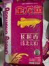 金龍魚(yú)長(cháng)粒香大米 東北大米 10斤*4/整箱裝40斤 曬單實(shí)拍圖