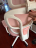 網(wǎng)易嚴選小蠻腰S9 Lady舒腰椅女生椅人體工學(xué)電腦椅辦公老板椅 周翊然專(zhuān)屬 曬單實(shí)拍圖
