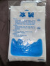 星月藍 注水冰袋400毫升*15個(gè) 食品母乳保鮮冷藏降溫冷敷冰袋 曬單實(shí)拍圖