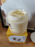 儒意（RUYI）黃芪霜80g老國貨去黃提亮緊致抗皺舒緩補水保濕面霜男女士護膚品 曬單實拍圖