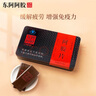 東阿阿膠官方店 阿膠片240g禮袋裝 增強免疫力 山東阿膠塊 中秋節禮物禮品 阿膠片240g禮袋裝|直播間更優(yōu)惠 曬單實(shí)拍圖