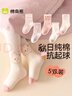 棉奇熊女童襪子春秋中筒棉襪透氣卡通可愛棉襪兒童襪EW36- 5雙裝-3-5 曬單實拍圖