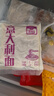 圃美多番茄肉醬意大利面1.3kg 5連包方便面速食面條 家庭裝兒童早餐面點(diǎn) 曬單實(shí)拍圖