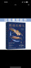 法醫秦明.燃燒的蜂鳥(niǎo)（法醫秦明十周年誠意之作，全新復古懸疑系列?。?小說(shuō) 曬單實(shí)拍圖