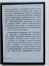 科大訊飛【重磅新品】智能辦公本X5 10.65英寸 墨水屏電紙書(shū) 電子書(shū)閱讀器 平板電腦 手寫(xiě)筆記本電紙書(shū) 曬單實(shí)拍圖