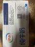 伊利 純牛奶250ml*21盒 全脂牛奶 優(yōu)質(zhì)乳蛋白 中秋送禮盒裝 曬單實(shí)拍圖