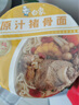白象湯好喝精燉方便面紅燒原汁組合裝泡面桶面整箱湯面 豬骨5桶+紅燒牛肉5桶+老母雞2桶 曬單實拍圖