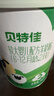貝特佳羊奶粉嬰幼兒配方羊奶粉3段三段（1-3歲）罐裝新國標奶粉816g 曬單實(shí)拍圖