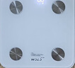 沃樂(lè )小米有品智能體脂秤【APP充電款】電子稱(chēng)體重稱(chēng)家用減肥高精準測脂人體脂肪送女友中秋節生日禮物 曬單實(shí)拍圖