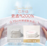 好奇（Huggies）鉑金裝小桃褲成長(cháng)褲XXL74片(15kg以上)尿不濕【透爽散熱】 曬單實(shí)拍圖