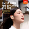 愛(ài)國者aigo【柏林之聲丨2024頂配】藍牙耳機骨傳導概念掛耳式真無(wú)線(xiàn)不入耳開(kāi)放式舒適運動(dòng)跑步長(cháng)續航通話(huà) 落日膚丨3倍高解析全景音 曬單實(shí)拍圖