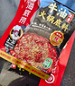 海底撈火鍋底料 濃香牛油火鍋底料150g*4（ 2~3人份）麻辣味火鍋底料 曬單實拍圖