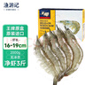 漁游記王牌鹽凍大蝦原裝進(jìn)口凈蝦3斤 45-60只 厄瓜多爾白蝦 曬單實(shí)拍圖