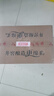 扳倒井 陳釀 濃香型白酒 52度 500ml*6瓶 整箱裝 純糧釀造 中秋送禮  曬單實拍圖