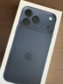 Apple/蘋(píng)果 iPhone 17 Pro Max 256GB 深藍色 支持移動(dòng)聯(lián)通電信5G 雙卡雙待手機 曬單實(shí)拍圖