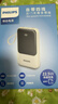 飛利浦（PHILIPS）【3C認證】充電寶22.5W超級快充10000mAh自帶4線(xiàn)快充可上飛機超大容量移動(dòng)電源適配蘋(píng)果小米17華為 曬單實(shí)拍圖