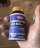 奈寵（NaiChong）硝化細菌膠囊魚(yú)缸水族箱硝化菌干粉養魚(yú)水質(zhì)凈化消化細菌凈水細菌 100粒/瓶【一瓶裝】 曬單實(shí)拍圖