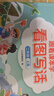 斗半匠 看圖寫話二年級上冊 語文寫作方法技巧入門素材積累小學(xué)生看圖說話寫話練習(xí)本 曬單實(shí)拍圖