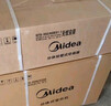 美的（Midea）空調掛機 酷省電PRO 大1.5匹1匹 新一級能效變頻 冷暖除濕家用臥室壁掛式 以舊換新 國家補貼20% 大1.5匹 一級能效 酷省電 節(jié)能25% 曬單實拍圖