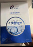創(chuàng  )?？的z原貼敷料1300濃度1盒5片裝醫美術(shù)后創(chuàng  )面修復輔助治療激光光子 曬單實(shí)拍圖