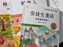 全套3冊稻草人三年級上冊必讀正版的課外書(shū)安徒生童話(huà)全集格林童話(huà)故事書(shū)稻草人書(shū)葉圣陶快樂(lè )讀書(shū)吧三上閱讀書(shū)籍配套人教版 【全3冊】三年級必讀正版(京東圖書(shū)聯(lián)合定制款) 曬單實(shí)拍圖