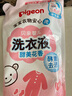 貝親嬰兒洗衣液（甜美花香）補充裝750ml  老品升級 曬單實(shí)拍圖