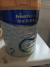 美素佳兒（Friso）皇家較大嬰兒配方奶粉2段（6-12個(gè)月）800克*3 乳鐵蛋白 新國標 曬單實(shí)拍圖