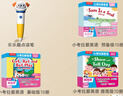 樂(lè )樂(lè )趣小火箭AI智能點(diǎn)讀筆3-6歲兒童英語(yǔ)啟蒙繪本玩具 玩具男孩省錢(qián)卡 曬單實(shí)拍圖