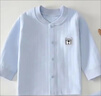 【嬰兒四季純棉開(kāi)衫家居服】嬰兒內衣套裝長(cháng)袖兒童打底寶寶春裝 M20406藍色 90 曬單實(shí)拍圖